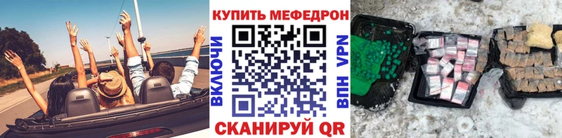 Магазины продажи наркотиков Вельск Канабис  Галлюциногенные грибы  ГАШИШ  МЕФ 