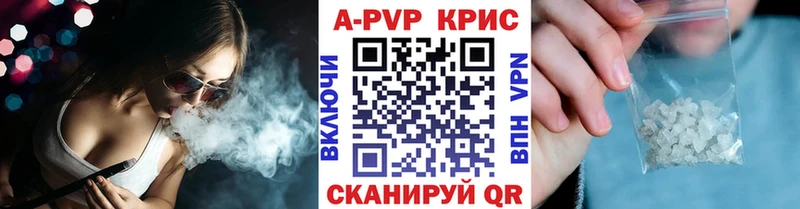 A-PVP мука  Вельск 