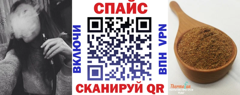 сколько стоит ОМГ ОМГ сайт Бутират Butirat Вельск
