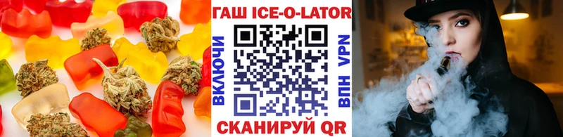 ОМГ ОМГ сайт  Вельск  Еда ТГК конопля 