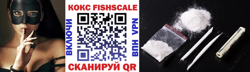 Cocaine 97%  купить   blacksprut онион  Вельск 