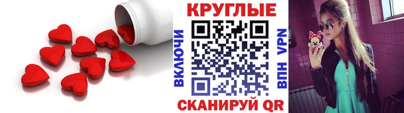 Экстази XTC  это состав  Вельск  купить наркотик 