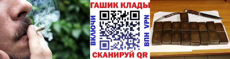 купить наркотик  Вельск  Гашиш ice o lator 