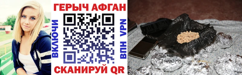 Героин VHQ  Вельск 