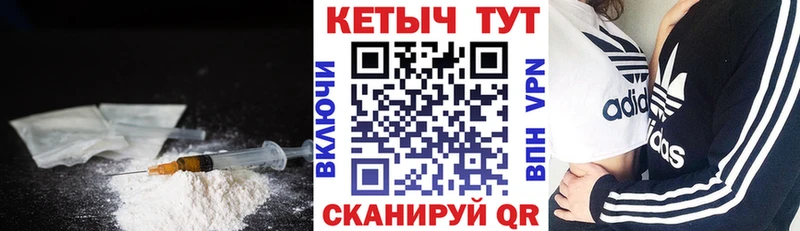 как найти закладки  Вельск  Кетамин VHQ 