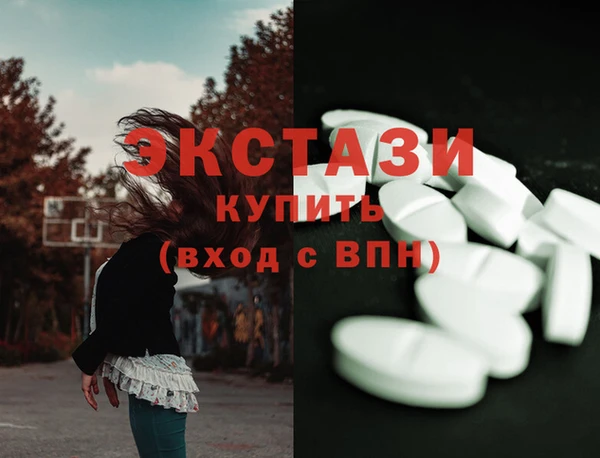 MDMA Premium VHQ Балабаново