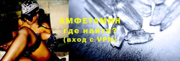 таблы Богородск