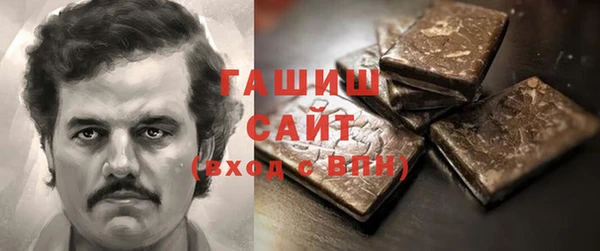 гидра Беломорск