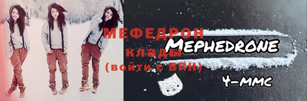 таблы Богородск