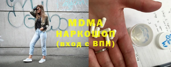 гидра Беломорск