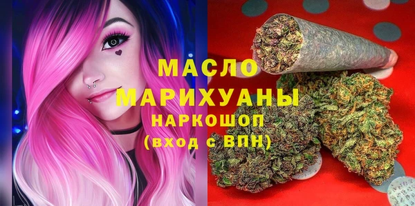 герыч Белокуриха