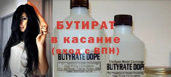 герыч Белокуриха