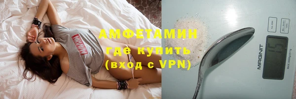 таблы Богородск