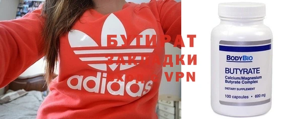 таблы Богородск