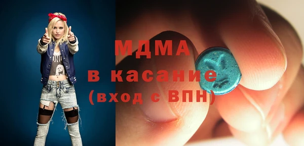 ГАЛЛЮЦИНОГЕННЫЕ ГРИБЫ Богданович