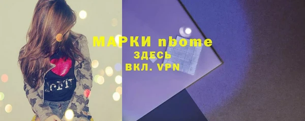 таблы Богородск