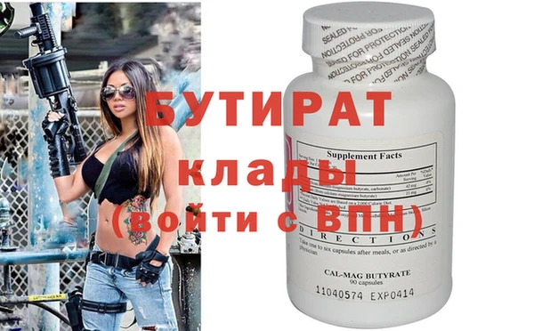 кокаин VHQ Белоозёрский