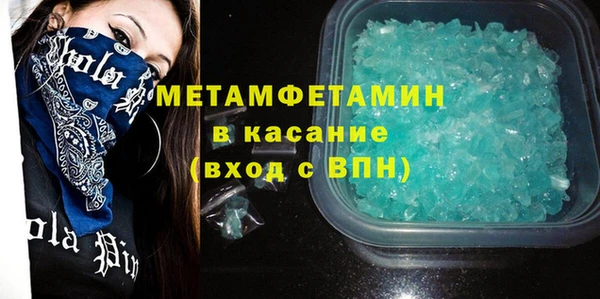 таблы Богородск