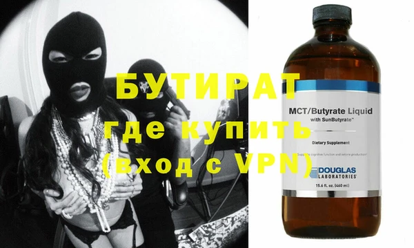 ГАЛЛЮЦИНОГЕННЫЕ ГРИБЫ Богданович