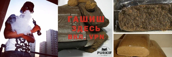 гидра Беломорск