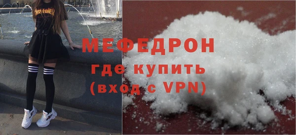 гидра Михайловка