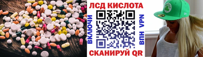 Лсд 25 экстази ecstasy  купить   Вельск 