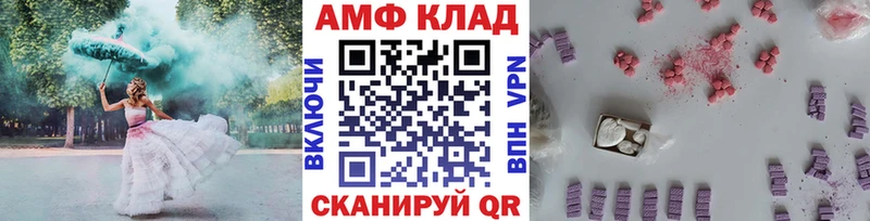 купить  сайты  сайты даркнета какой сайт  Метамфетамин Декстрометамфетамин 99.9%  Вельск 