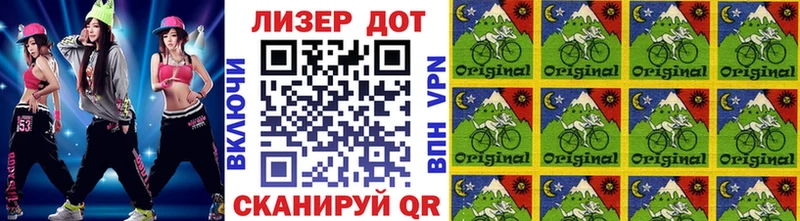 купить наркоту ОМГ ОМГ ссылки Марки N-bome 1,8мг Вельск